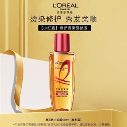 巴黎欧莱雅 欧莱雅小红瓶护发精油润发防毛躁干枯卷发护发精油染烫修护女士50g