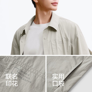 森马 中国国家地理系列 防晒凉感 晨灰 L 短袖衬衫