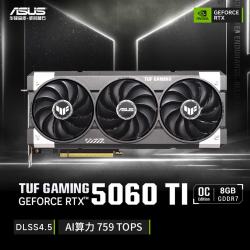 华硕 TUF GeForce RTX 5060 Ti O8G GAMING 电竞游戏显卡