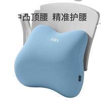 尼拉 腰靠 办公室久坐护腰 米色 单个装 靠垫