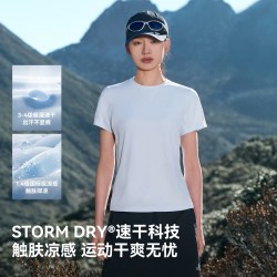 伯希和 户外速干T恤女新款抑菌排汗凉感短袖轻量徒步登山打底衣男