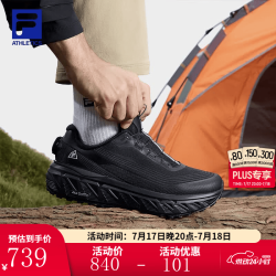 FILA 官方BOA探险家1+跑步鞋男鞋户外徒步鞋运动鞋 骏马黑-BB 41