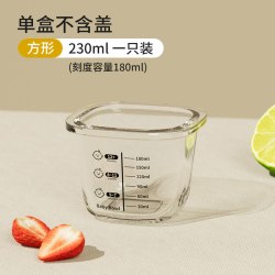 小酷猪 宝宝专用婴儿辅食碗玻璃碗辅食盒圆形米粉盒大容量保鲜
