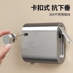 一哲 家用室内隐形晾衣架套装 两用款