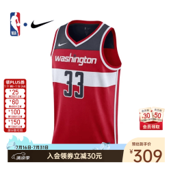 NIKE NBA官方-库里/杜兰特篮球服男夏季速干无袖背心DN2001-686 奇才/库兹马速干球衣（红色） XL