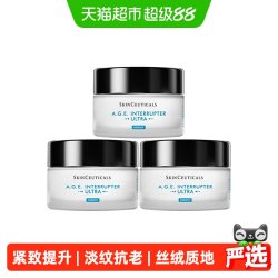 修丽可 紧致提升AGE面霜15ml*3瓶 淡纹抗老