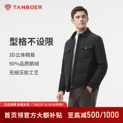 坦博尔 鹅绒轻薄羽绒服男短款商务休闲衬衫式秋冬保暖商场同款TAF320275A 黑色 2XL (185)