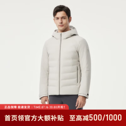 坦博尔 连帽鹅绒轻薄羽绒服男商务休闲男士直冲秋冬保暖外套TAF320279A 浅沙色 XL (180)