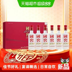 泸州老窖 国窖1573 52度 浓香型 160ml*6瓶