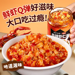 饭匹兄弟 蒜蓉虾尾酱原味小龙虾拌面酱湖南特产辣椒酱下饭菜拌饭酱