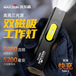 WARSUN SQ07 手电筒 强光充电 超亮长续航 户外便携 多功能磁吸工作灯