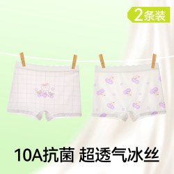 女童内裤冰丝夏薄款短裤a类宝宝小学生平角透气儿童不夹屁屁四角
