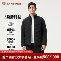 坦博尔 轻薄羽绒服男短款秋冬保暖外套TAF360267A 黑色 2XL (185)