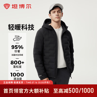 坦博尔 轻薄羽绒服男短款菱格时尚秋冬保暖外套 黑色 2XL (185)