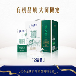 特仑苏 有机纯牛奶全脂苗条装200mlx12盒