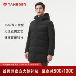 坦博尔 新款羽绒服男中长款经典百搭连帽直充外套TAF510567A 黑色 XL (180)