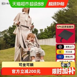 Kinderkraft kk口袋车 可坐可躺 遛娃神器 一键收车 婴儿推车 可登机