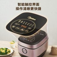 美的 电饭煲电饭锅 全智能电饭煲IH加热柴火饭 4L