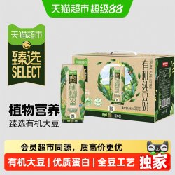 豆本豆 有机纯豆奶 3000ml 250ml*12盒 无蔗糖
