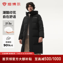 坦博尔 男子长款连帽羽绒服防风拒水面料远红外升温秋冬保暖外套 黑色 185 100A