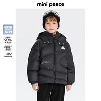 Mini Peace 太平鸟童装男童羽绒服冬厚外套连帽星空满印夹克