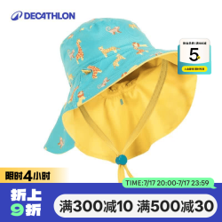 迪卡侬 防晒帽儿童渔夫帽双面防晒遮阳帽可爱百搭休闲IVA2 明黄-动物园（UPF50+双面防晒）