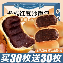 板牙妹妹 红豆沙面包 50g*5 共250g