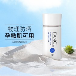 芳珂 万宁fancl芳珂防晒霜女孕妇春夏防晒乳物理隔离乳防紫外线温和60g