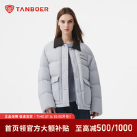 坦博尔 情侣同款保暖羽绒服防泼水灯芯绒拼接翻领情侣秋冬外套TB5530326D 漫云蓝 S (160)