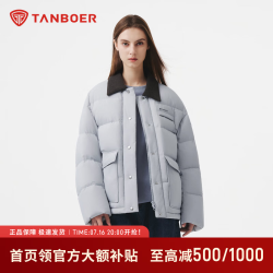 坦博尔 情侣同款保暖羽绒服防泼水灯芯绒拼接翻领情侣秋冬外套TB5530326D 漫云蓝 S (160)