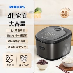 飞利浦 官方正品新款电饭煲智能电饭锅家用多功能政府补贴HD5200