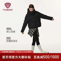 坦博尔 女子云朵泡芙羽绒服防泼水易去污冬季时尚保暖外套-周也同款 黑色 S (160)