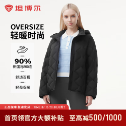 坦博尔 轻薄羽绒服女小个子短款宽松连帽保暖秋冬外套 黑色 170