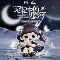 Zoraa记忆中的星河系列手办盲盒摆件礼物