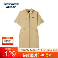 斯凯奇 女子梭织连衣裙2026新款立领正肩耐磨透气上班通 爱尔兰奶油色 /028R 2XL