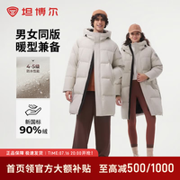 坦博尔 羽绒服男女同款中长款连帽城市运动加厚外套 云泥米 M (165)