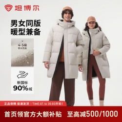 坦博尔 羽绒服男女同款中长款连帽城市运动加厚外套 云泥米 M (165)