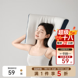 多喜爱 家纺乳胶枕 泰国进口原液乳胶枕头家用枕芯乳胶枕单双可选 奥诺-90%-乳胶单枕 60*40cm