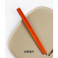 GIOIO 2026新款sp戒尺拍子 惩罚小m道具 K9 小玩具 打pp同款 红花梨木