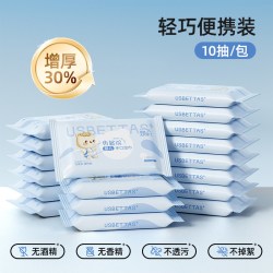 贝肽斯 婴儿湿巾便携小包随身装新生婴幼儿宝宝手口专用便携湿纸巾