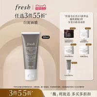 馥蕾诗 紧致弹润面膜礼盒（玫瑰30ml+焕肤30ml+睡眠30毫升）