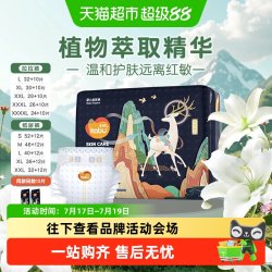 卡布 母婴流光拉拉裤超薄双U防漏芯全芯体泡泡腰围整觉无压力娇嫩