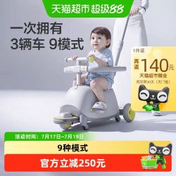 babycare 电动扭扭车大人版大马力可坐双人婴儿童防侧翻溜溜妞妞车