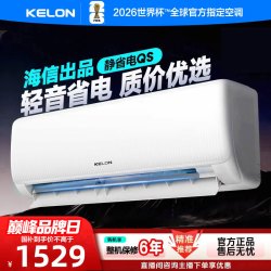 科龙 空调1.5匹新一级能效变频省电冷暖家用卧室挂机