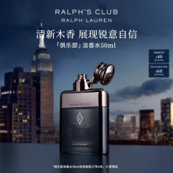 RALPH LAUREN 肖战 男士淡香水  50ml