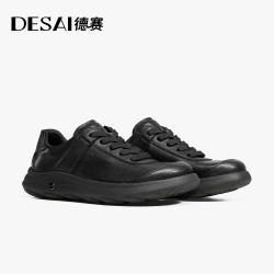 德赛 透气百搭时尚休闲鞋真皮板鞋男鞋 黑色