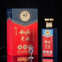叙府 45周年庆典版 52度浓香型白酒 500mL礼盒装
