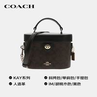 COACH 女士手提包 KAY盒子包 CBQ35