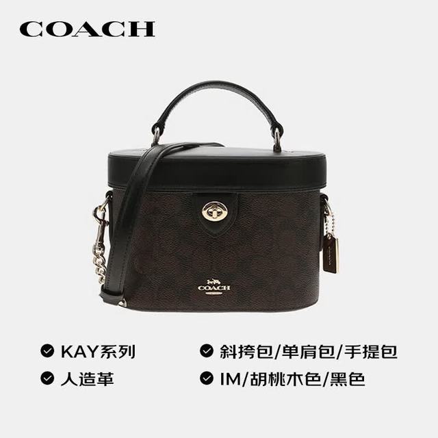 COACH 女士手提包 KAY盒子包 CBQ35