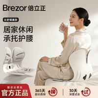 倍立正 护腰坐垫靠垫透气久坐神器人体工学办公室座姿椅腰背一体支撑腰部 全新升级-晚波蓝